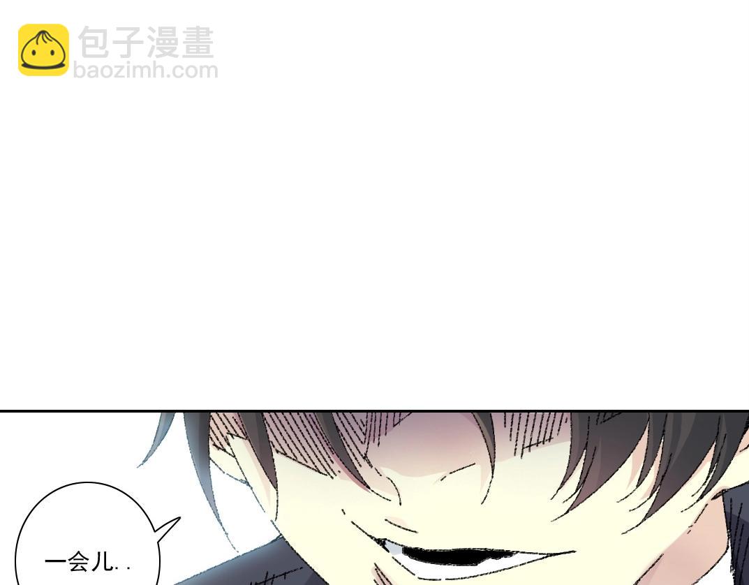 我打造了長生俱樂部 - 第273話 你去給我把他幹掉（我？）(2/2) - 4