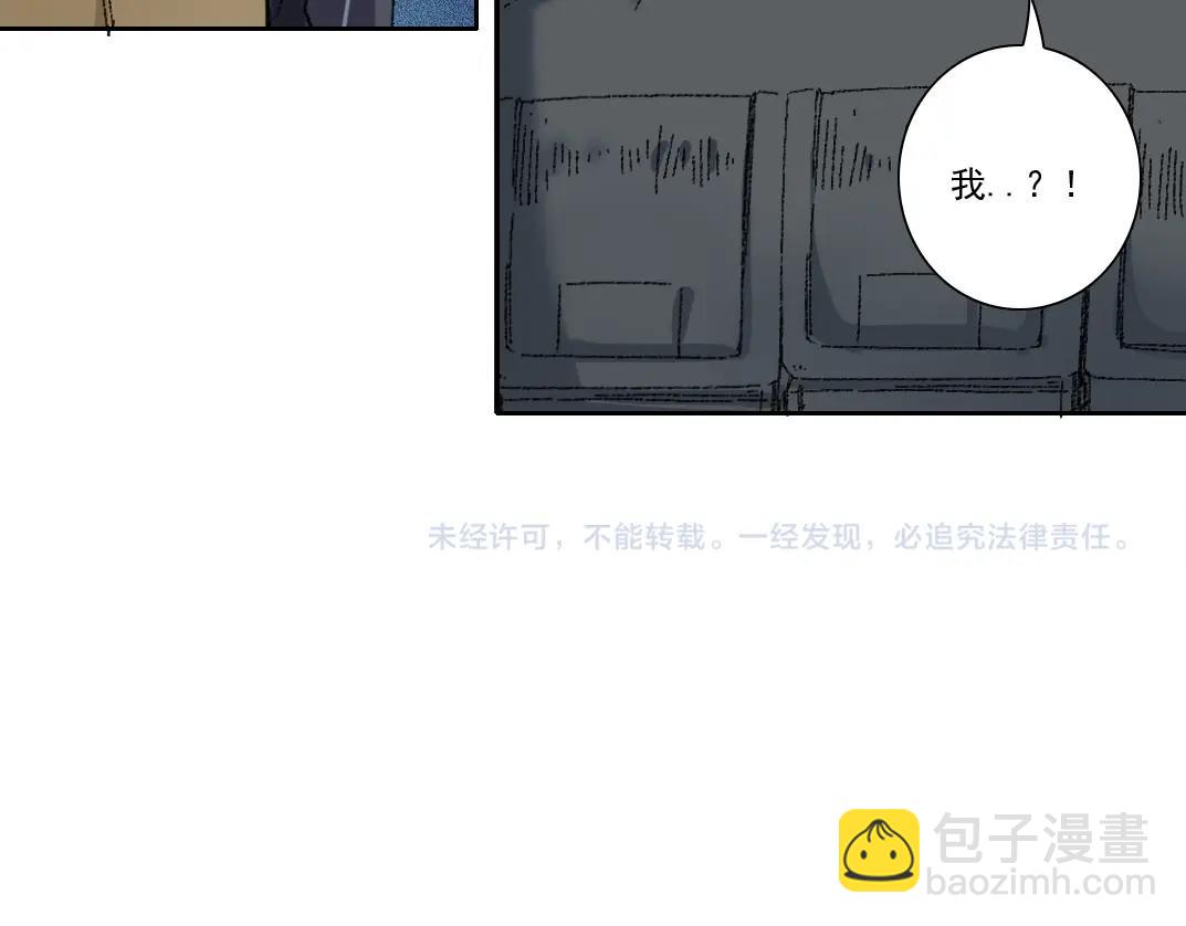 我打造了長生俱樂部 - 第273話 你去給我把他幹掉（我？）(2/2) - 7
