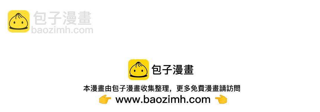 我打造了長生俱樂部 - 第273話 你去給我把他幹掉（我？）(2/2) - 1