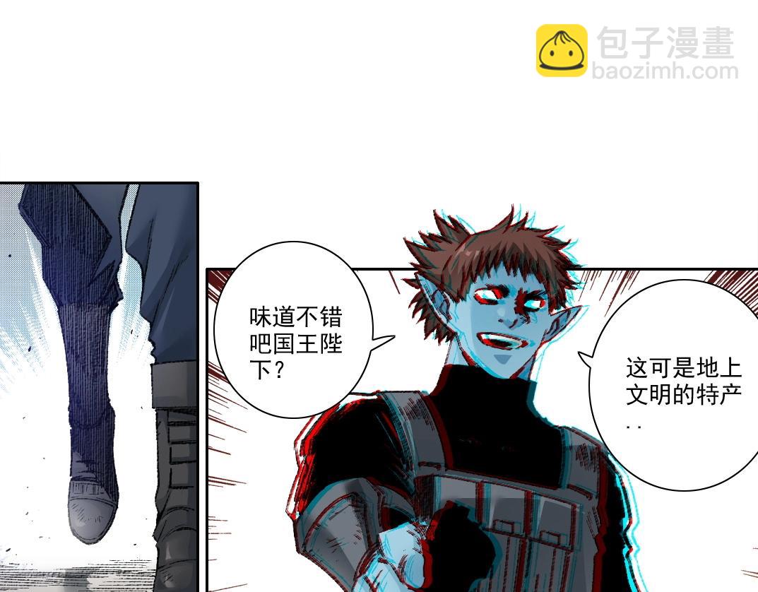 我打造了長生俱樂部 - 第275話 去見偶像(1/2) - 7