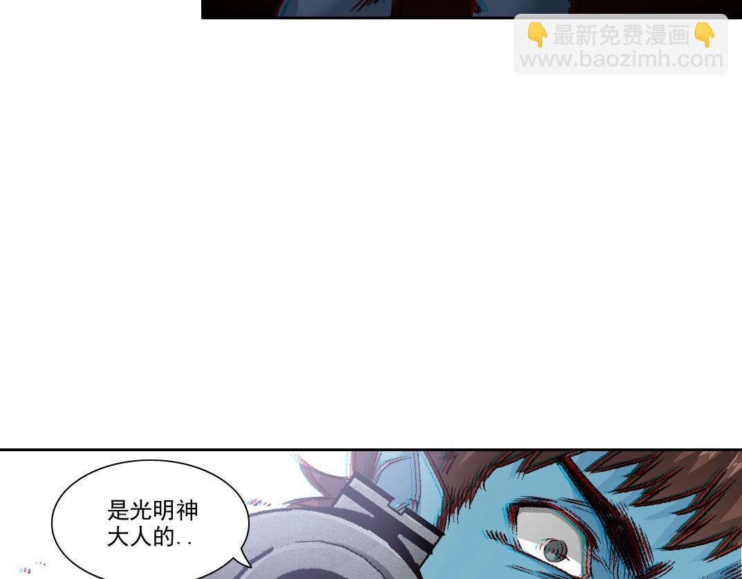 我打造了長生俱樂部 - 第275話 去見偶像(1/2) - 1