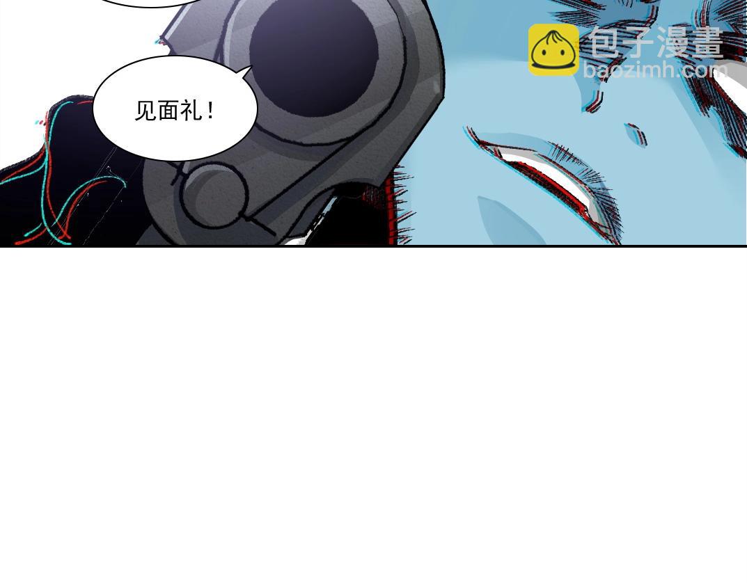 我打造了長生俱樂部 - 第275話 去見偶像(1/2) - 2