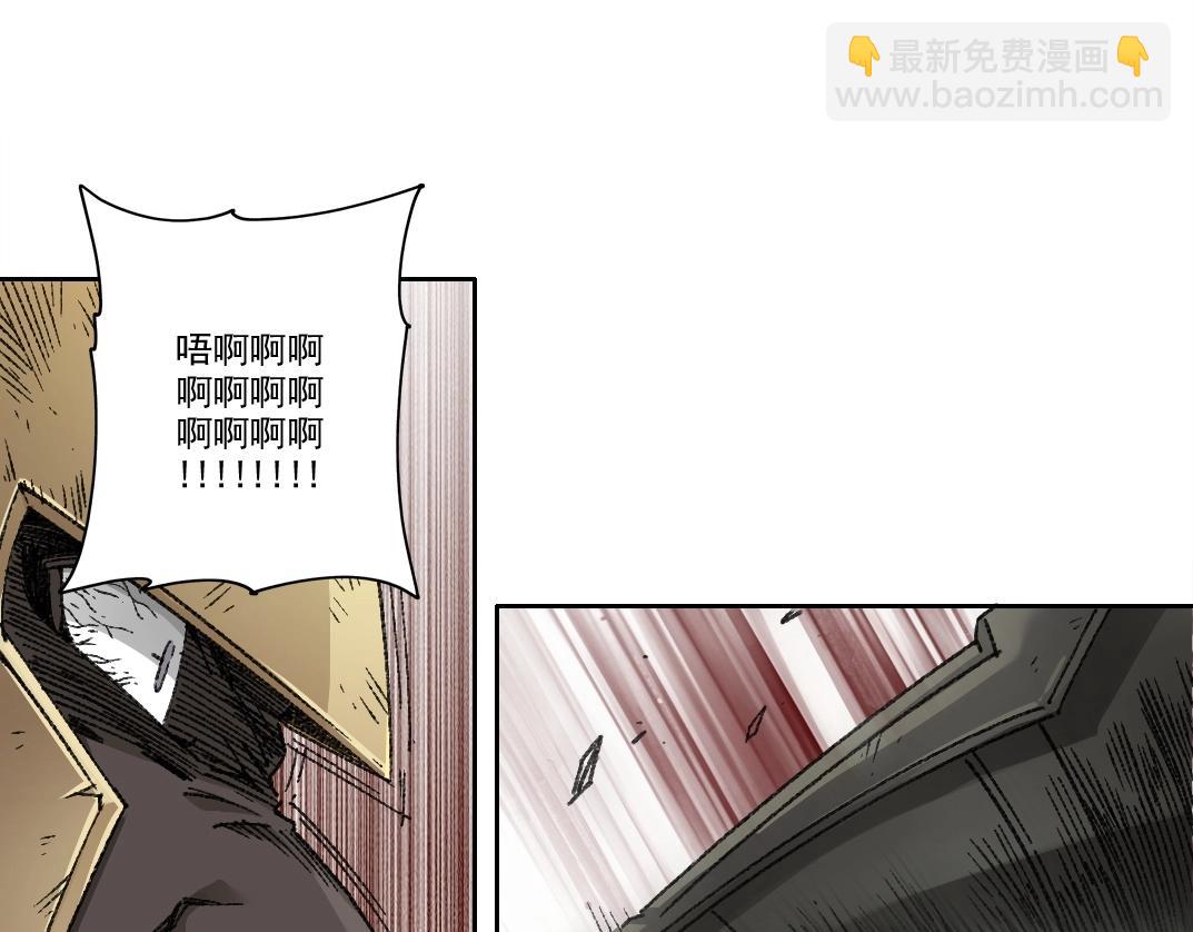 我打造了長生俱樂部 - 第275話 去見偶像(1/2) - 3