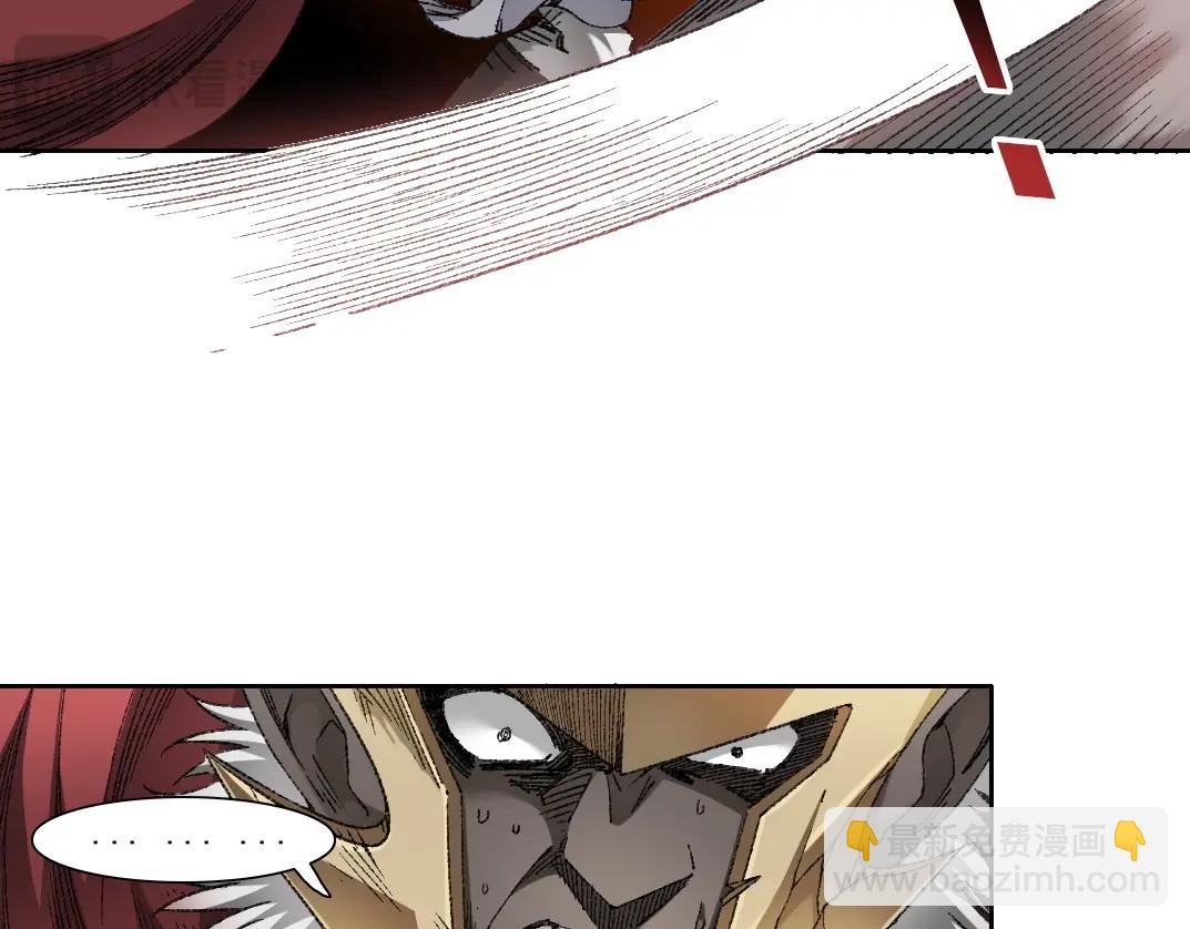 我打造了長生俱樂部 - 第275話 去見偶像(1/2) - 8