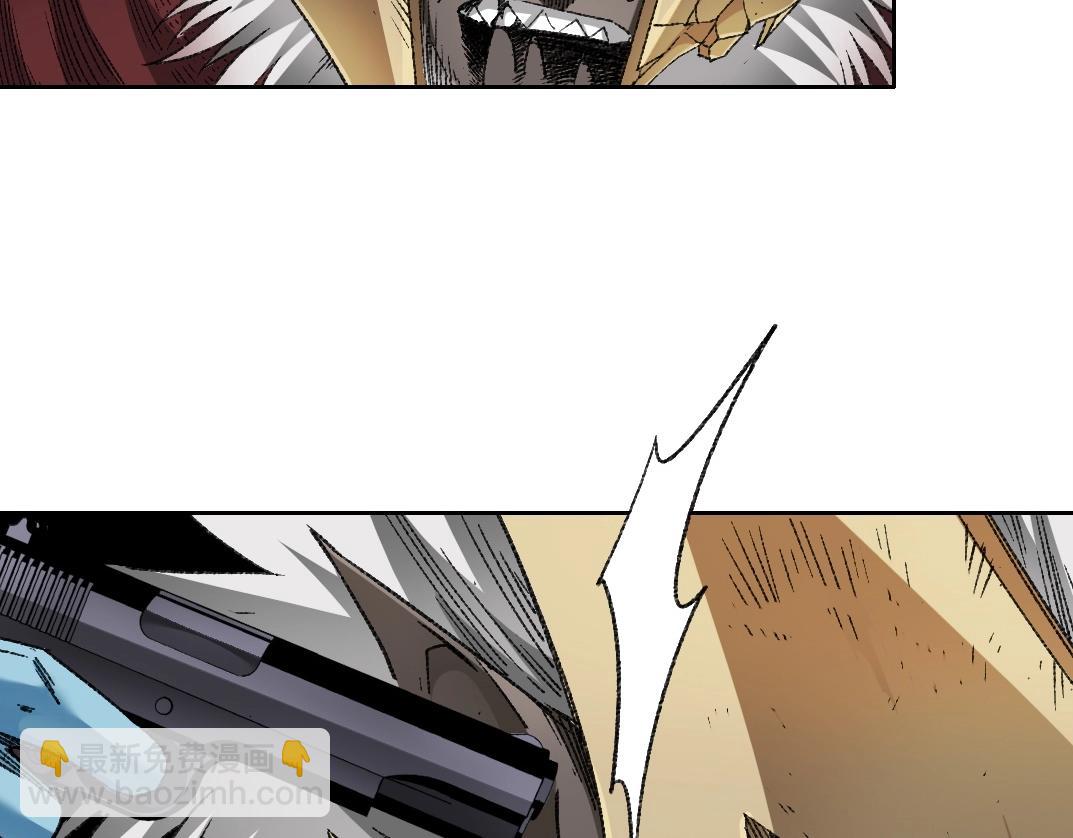 我打造了長生俱樂部 - 第275話 去見偶像(1/2) - 1