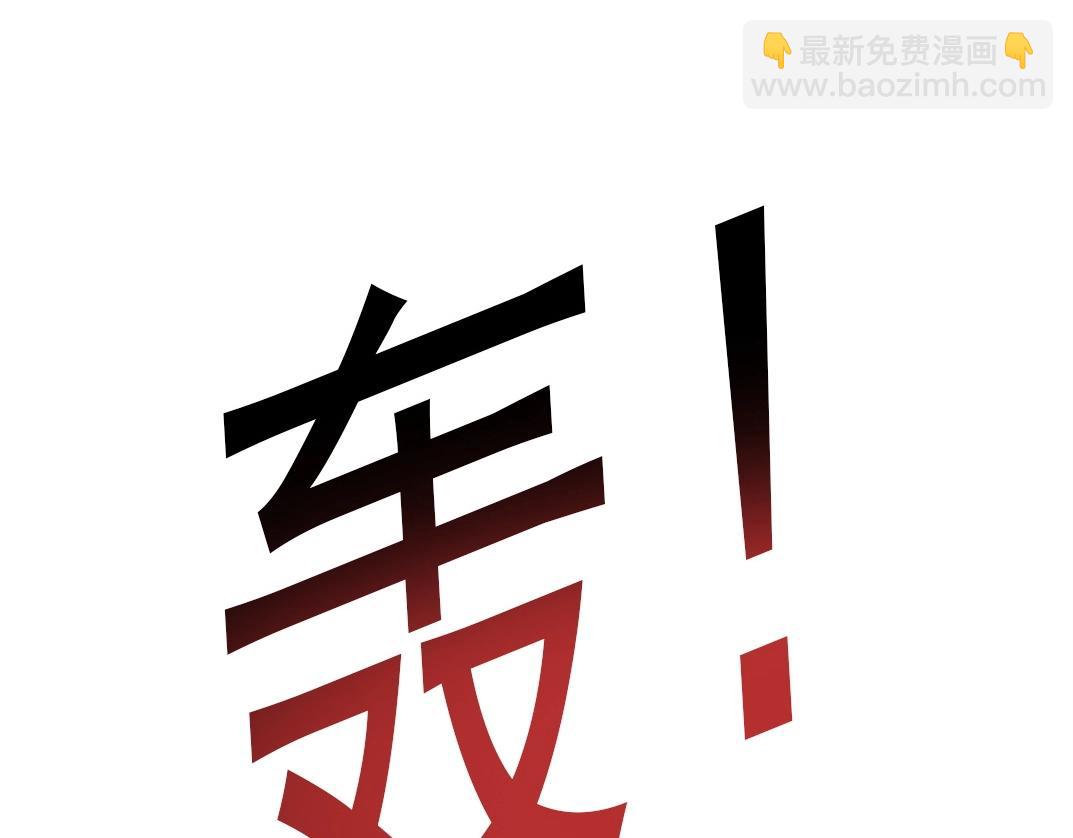 我打造了長生俱樂部 - 第275話 去見偶像(1/2) - 3