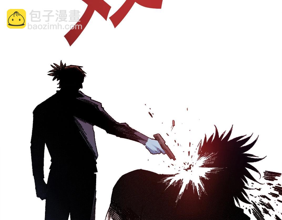 我打造了長生俱樂部 - 第275話 去見偶像(1/2) - 4