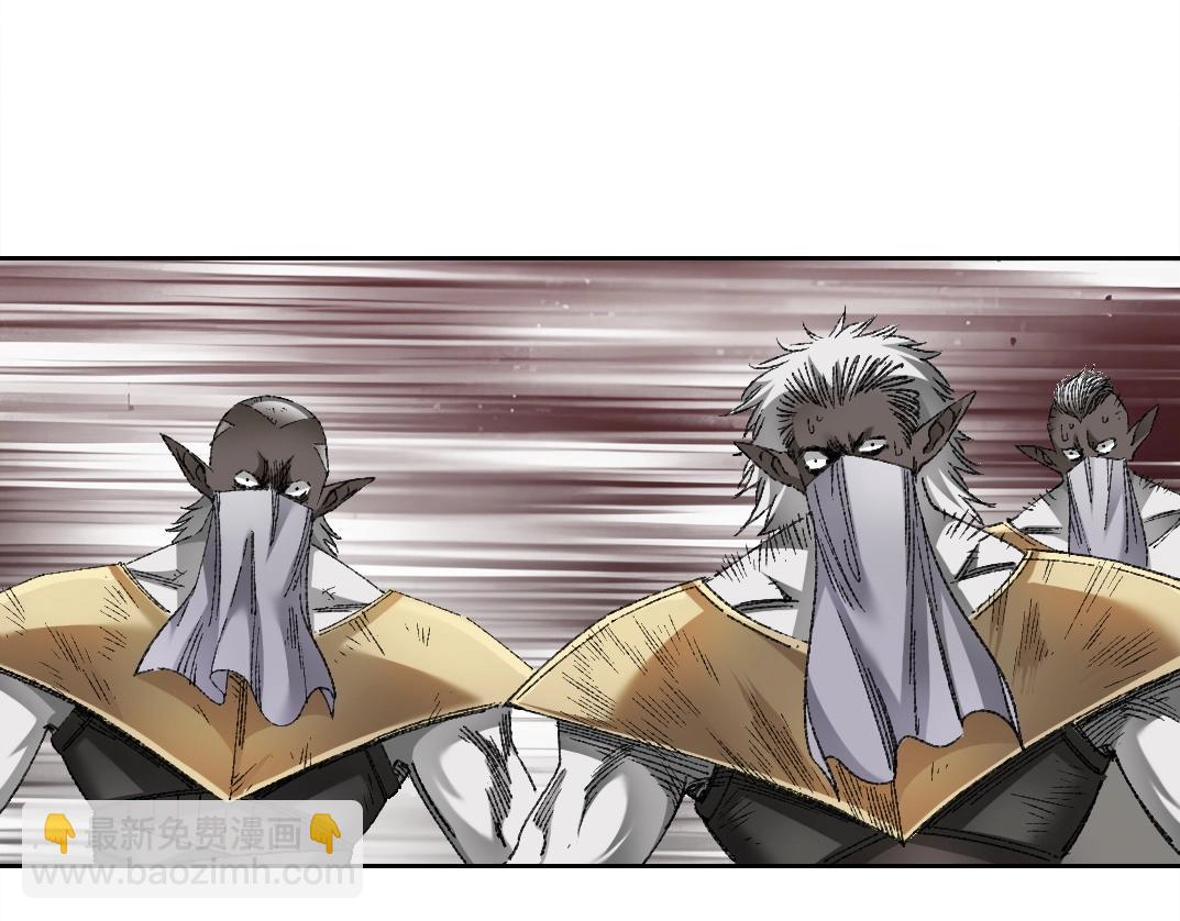 我打造了長生俱樂部 - 第275話 去見偶像(1/2) - 6