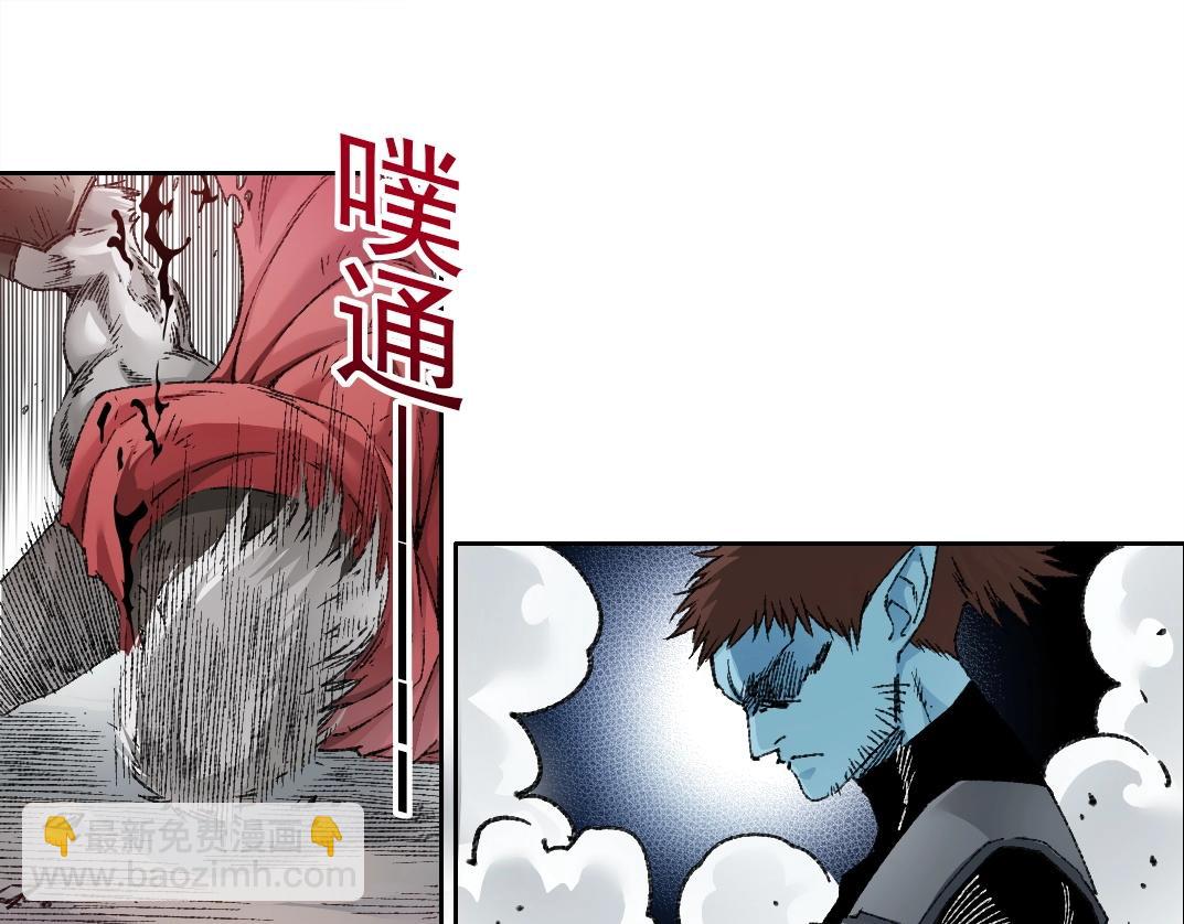 我打造了長生俱樂部 - 第275話 去見偶像(1/2) - 8