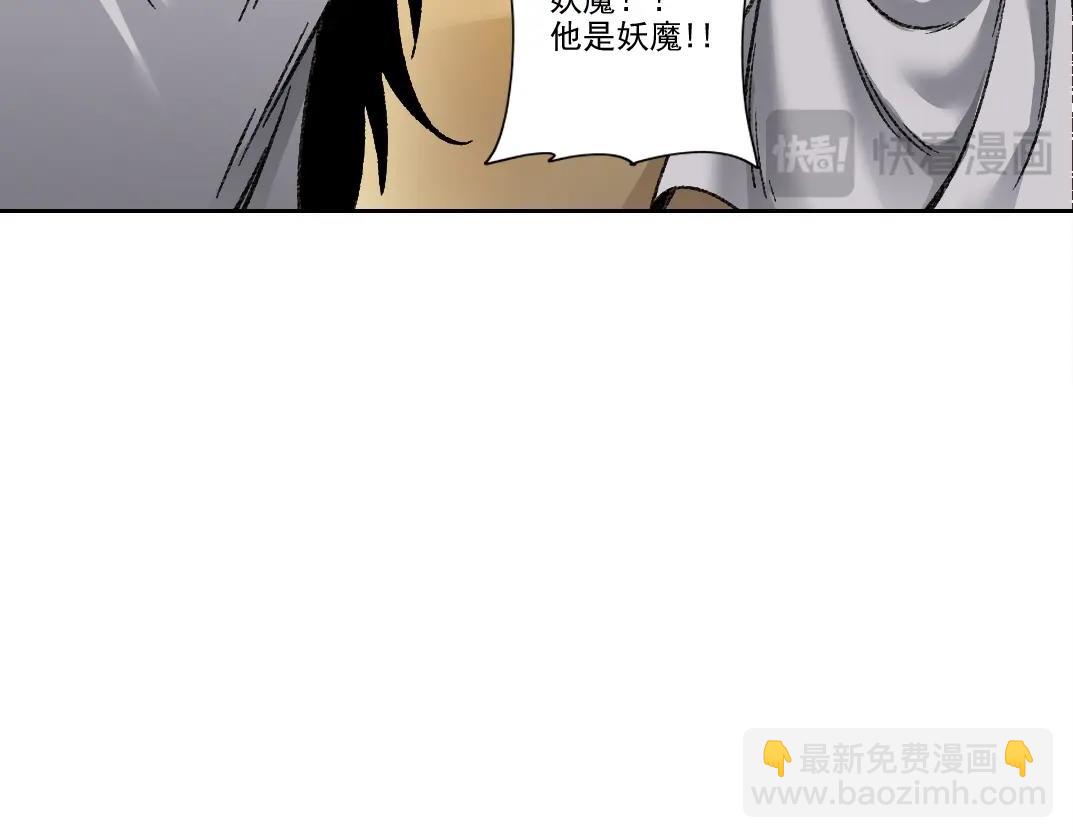 我打造了長生俱樂部 - 第275話 去見偶像(1/2) - 5