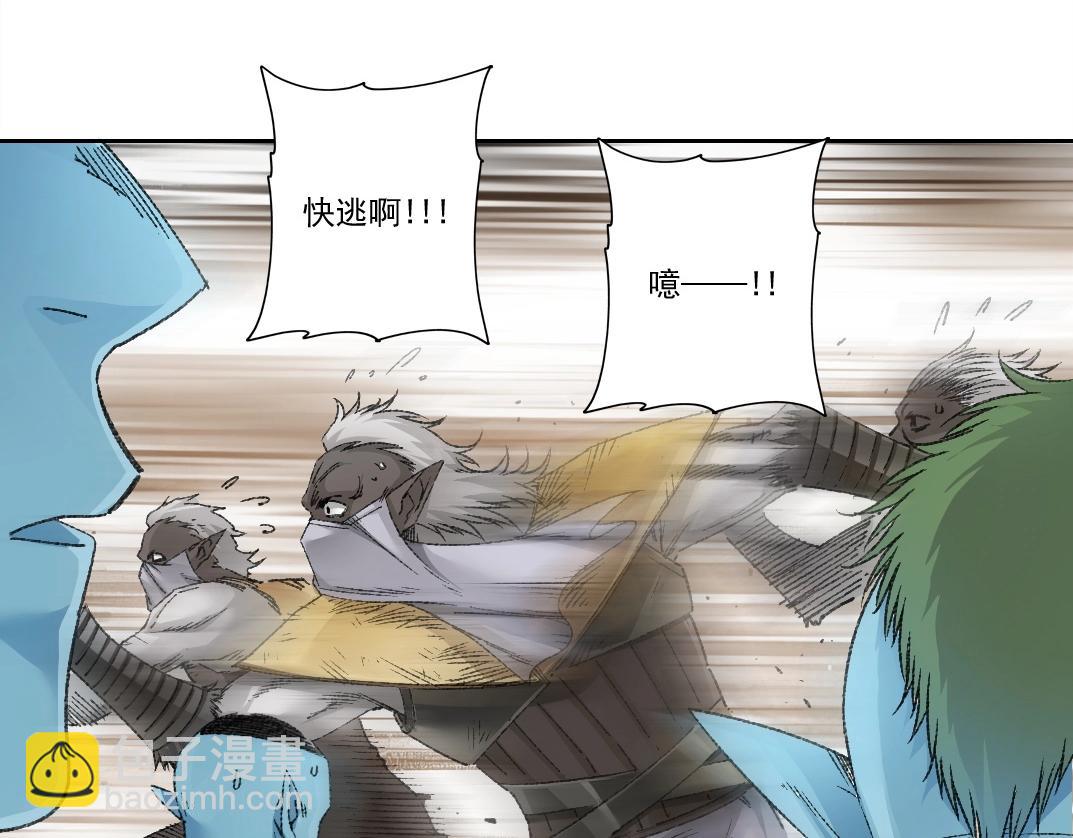 我打造了長生俱樂部 - 第275話 去見偶像(1/2) - 6