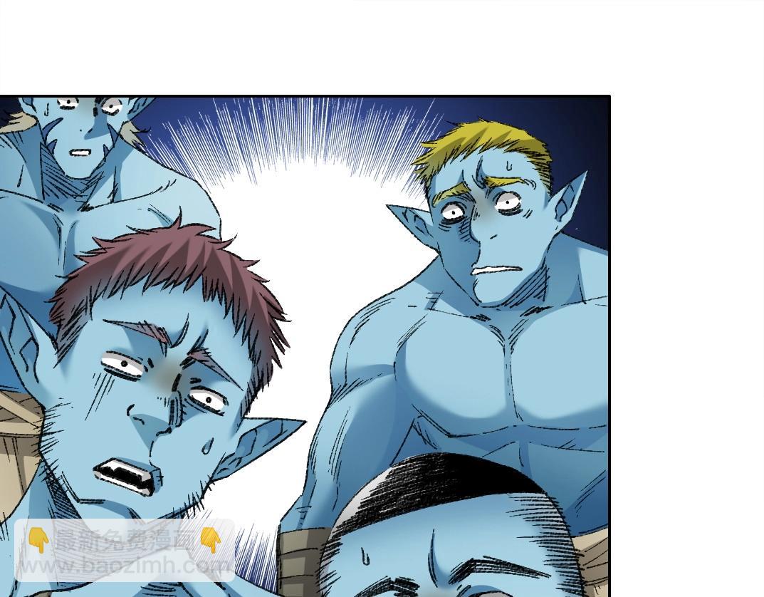 我打造了長生俱樂部 - 第275話 去見偶像(1/2) - 4