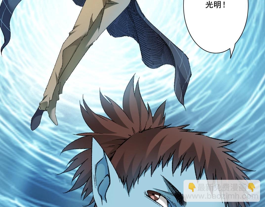 我打造了長生俱樂部 - 第275話 去見偶像(1/2) - 3