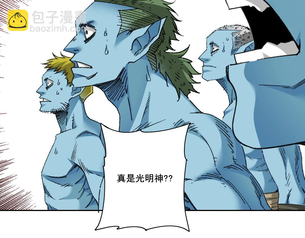 我打造了長生俱樂部 - 第275話 去見偶像(1/2) - 6