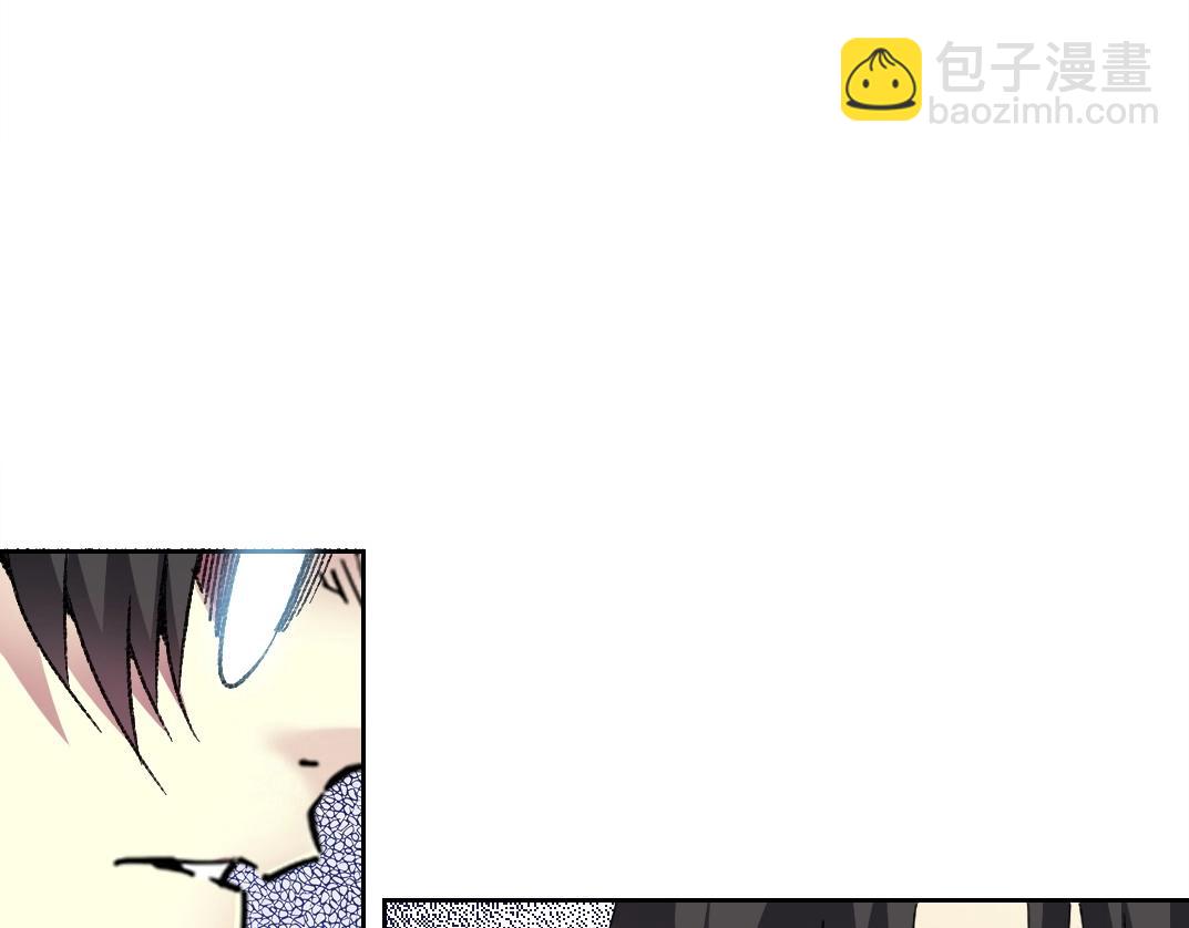 我打造了長生俱樂部 - 第275話 去見偶像(1/2) - 7