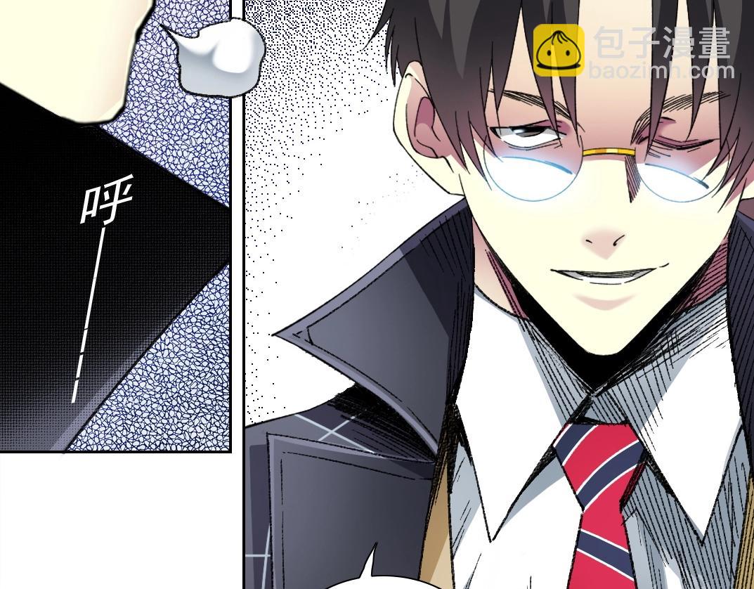 我打造了長生俱樂部 - 第275話 去見偶像(1/2) - 8