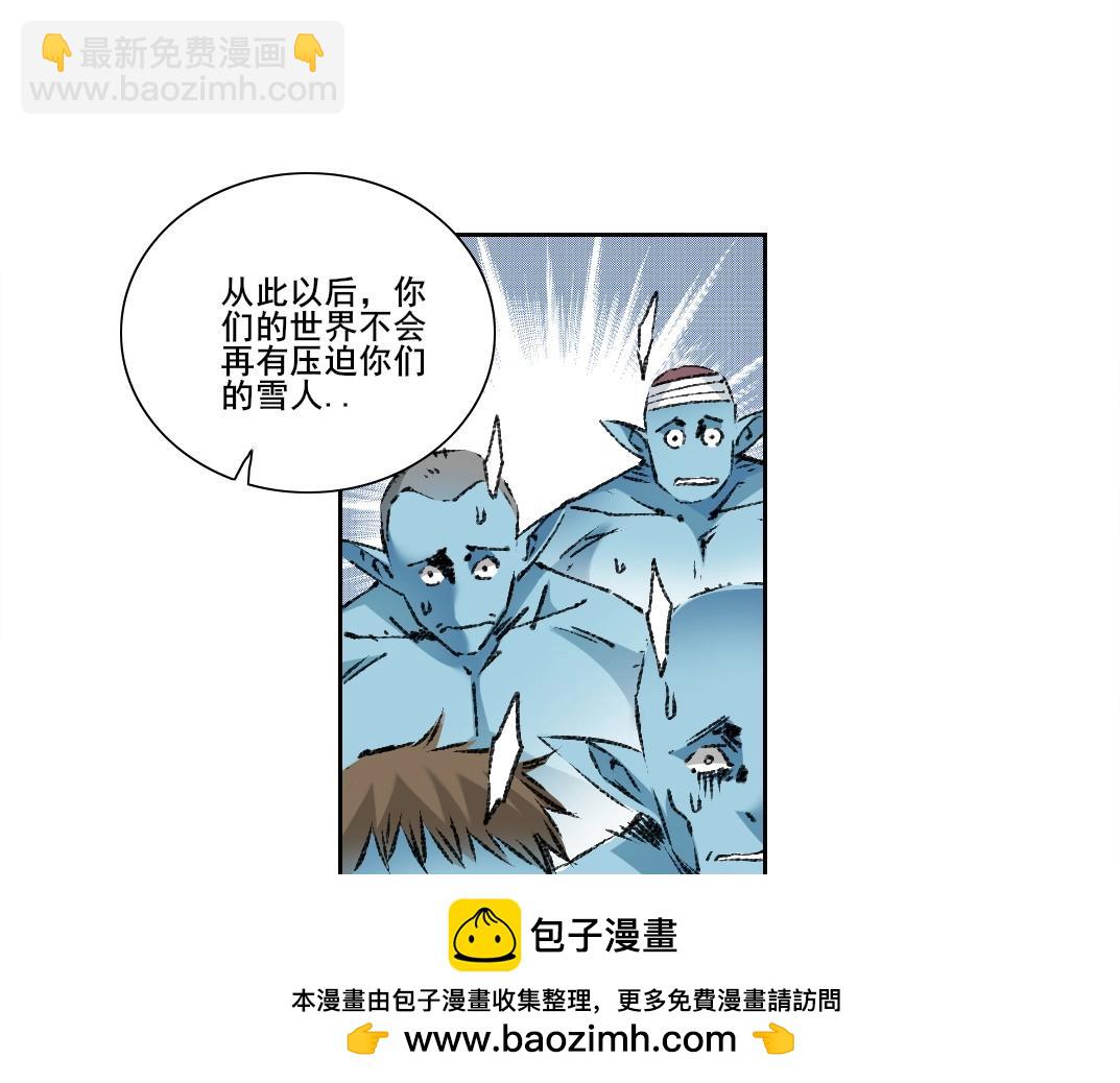 我打造了長生俱樂部 - 第275話 去見偶像(1/2) - 2