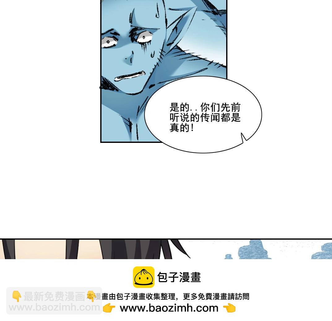 我打造了長生俱樂部 - 第275話 去見偶像(2/2) - 5