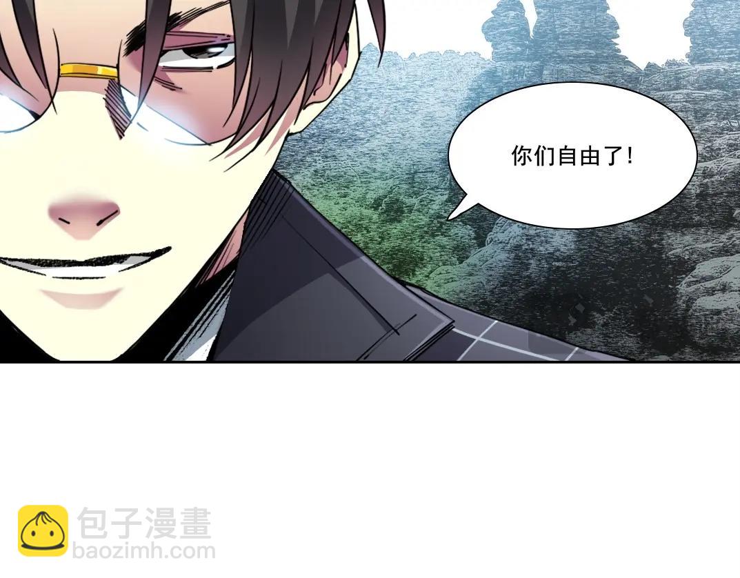 我打造了長生俱樂部 - 第275話 去見偶像(2/2) - 6