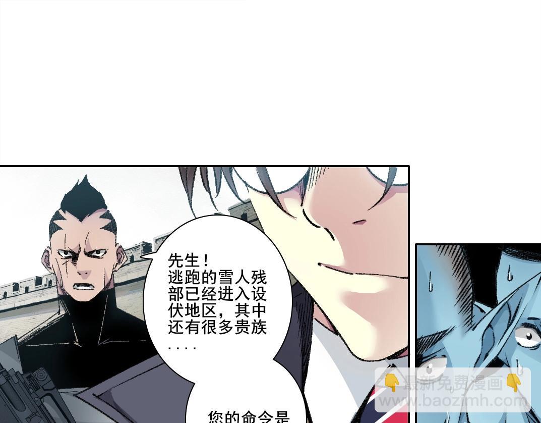 我打造了長生俱樂部 - 第275話 去見偶像(2/2) - 1