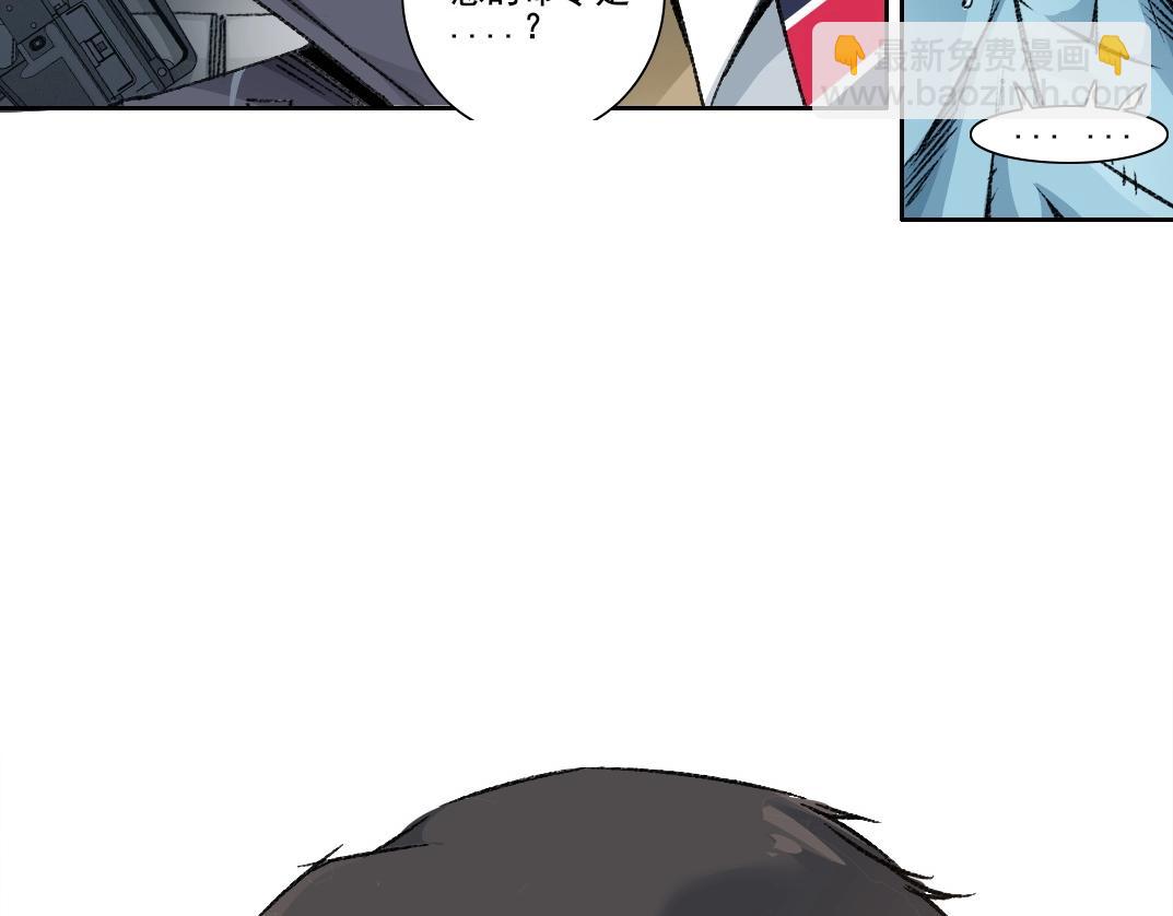 我打造了長生俱樂部 - 第275話 去見偶像(2/2) - 2