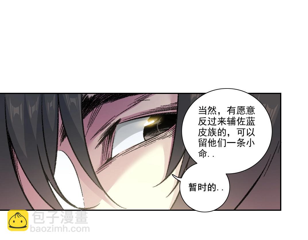 我打造了長生俱樂部 - 第275話 去見偶像(2/2) - 5