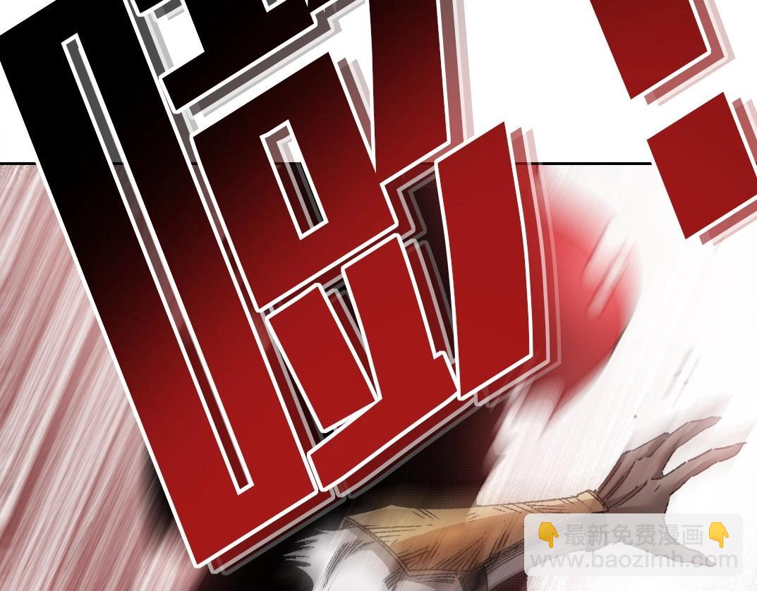 我打造了長生俱樂部 - 第275話 去見偶像(1/2) - 6