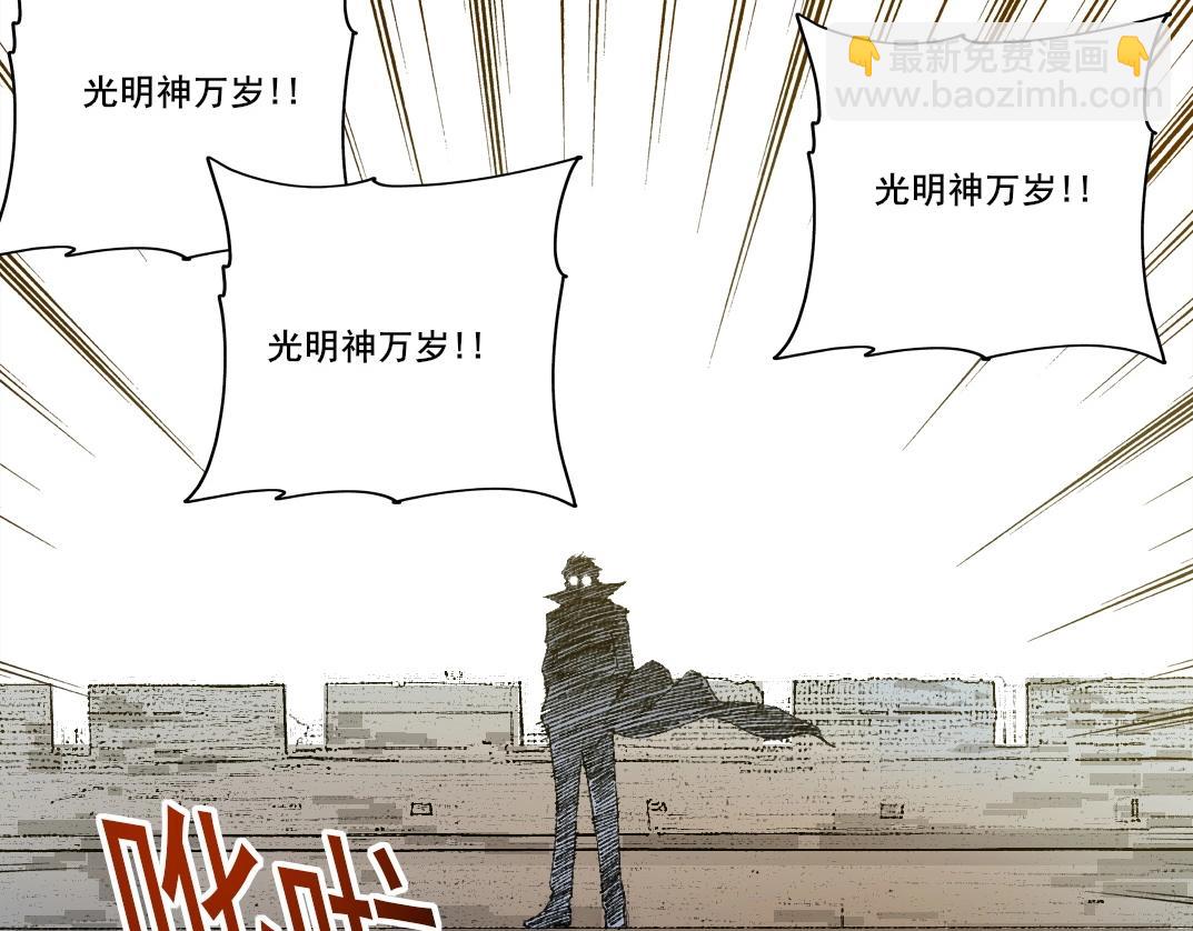 我打造了長生俱樂部 - 第275話 去見偶像(2/2) - 1