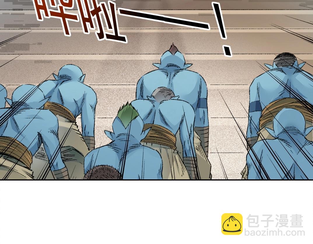 我打造了長生俱樂部 - 第275話 去見偶像(2/2) - 2