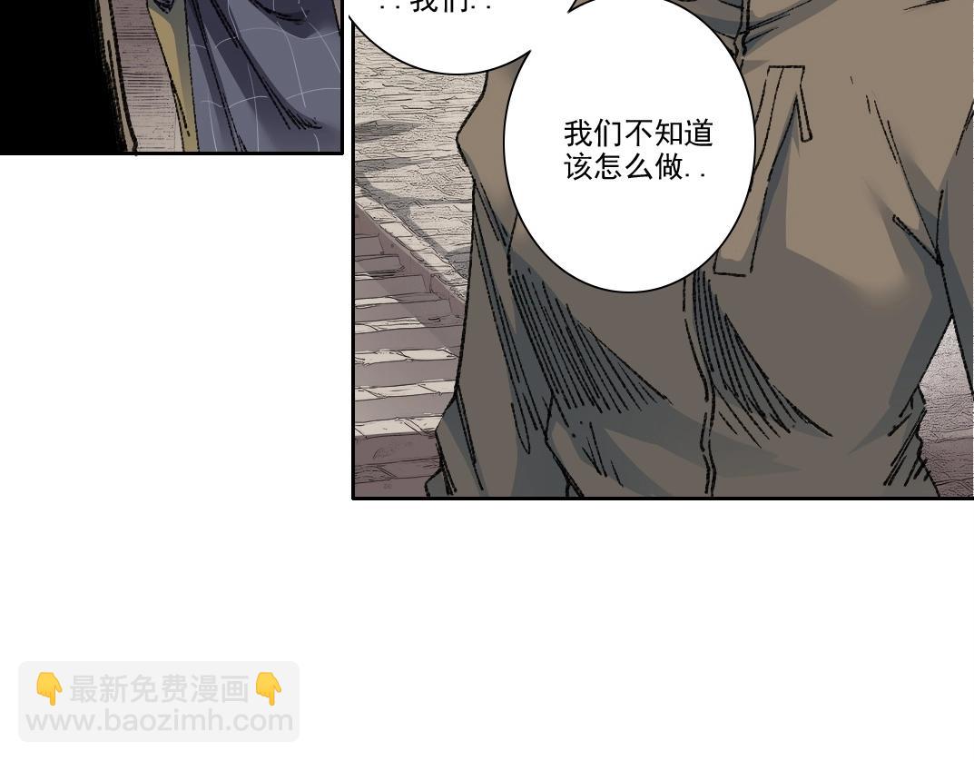 我打造了長生俱樂部 - 第275話 去見偶像(2/2) - 5