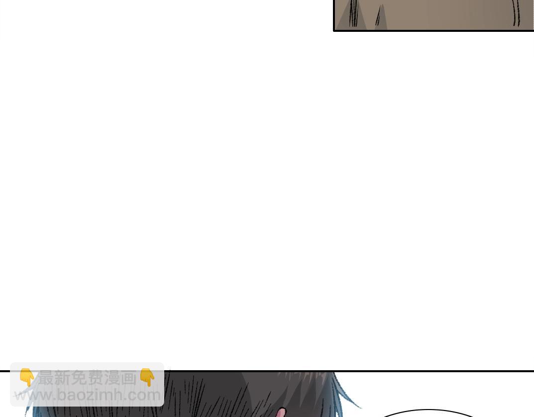 我打造了長生俱樂部 - 第275話 去見偶像(2/2) - 1