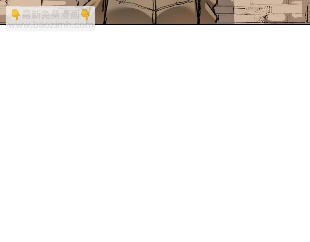 我打造了長生俱樂部 - 第275話 去見偶像(2/2) - 7