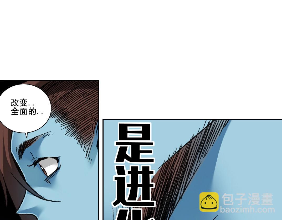 我打造了長生俱樂部 - 第275話 去見偶像(2/2) - 3