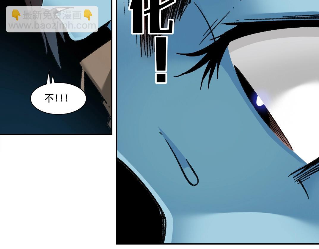 我打造了長生俱樂部 - 第275話 去見偶像(2/2) - 4