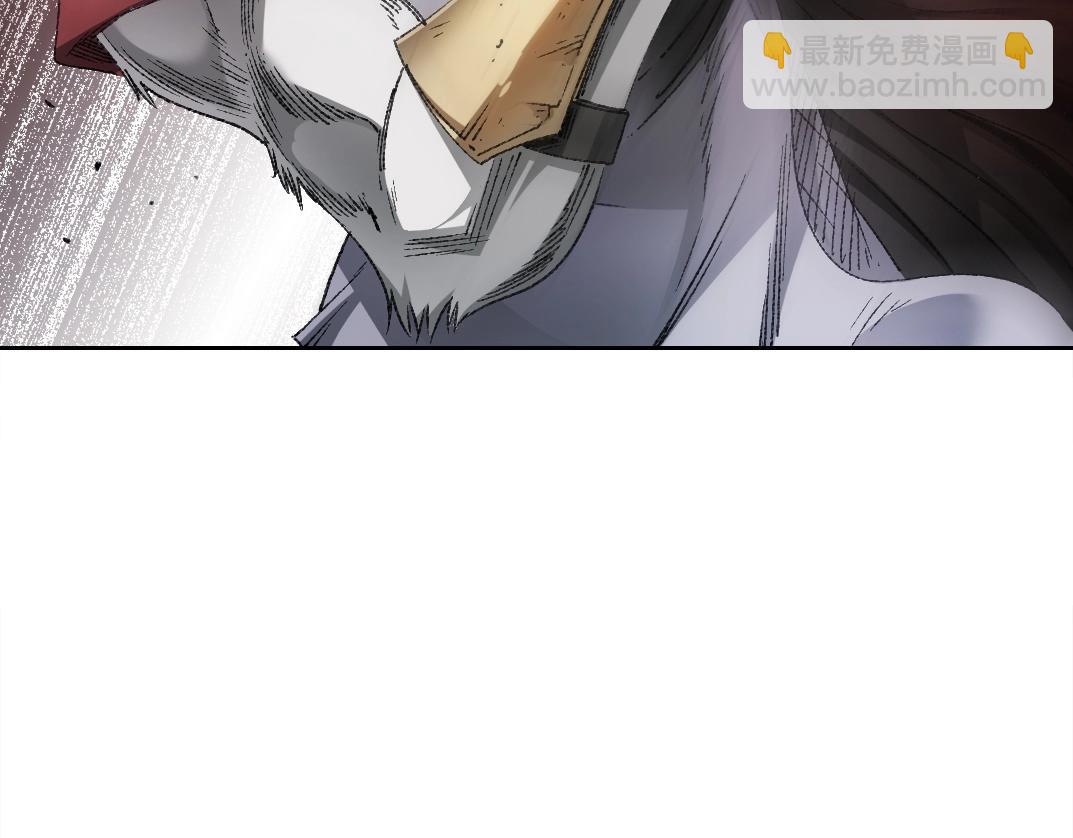 我打造了長生俱樂部 - 第275話 去見偶像(1/2) - 8