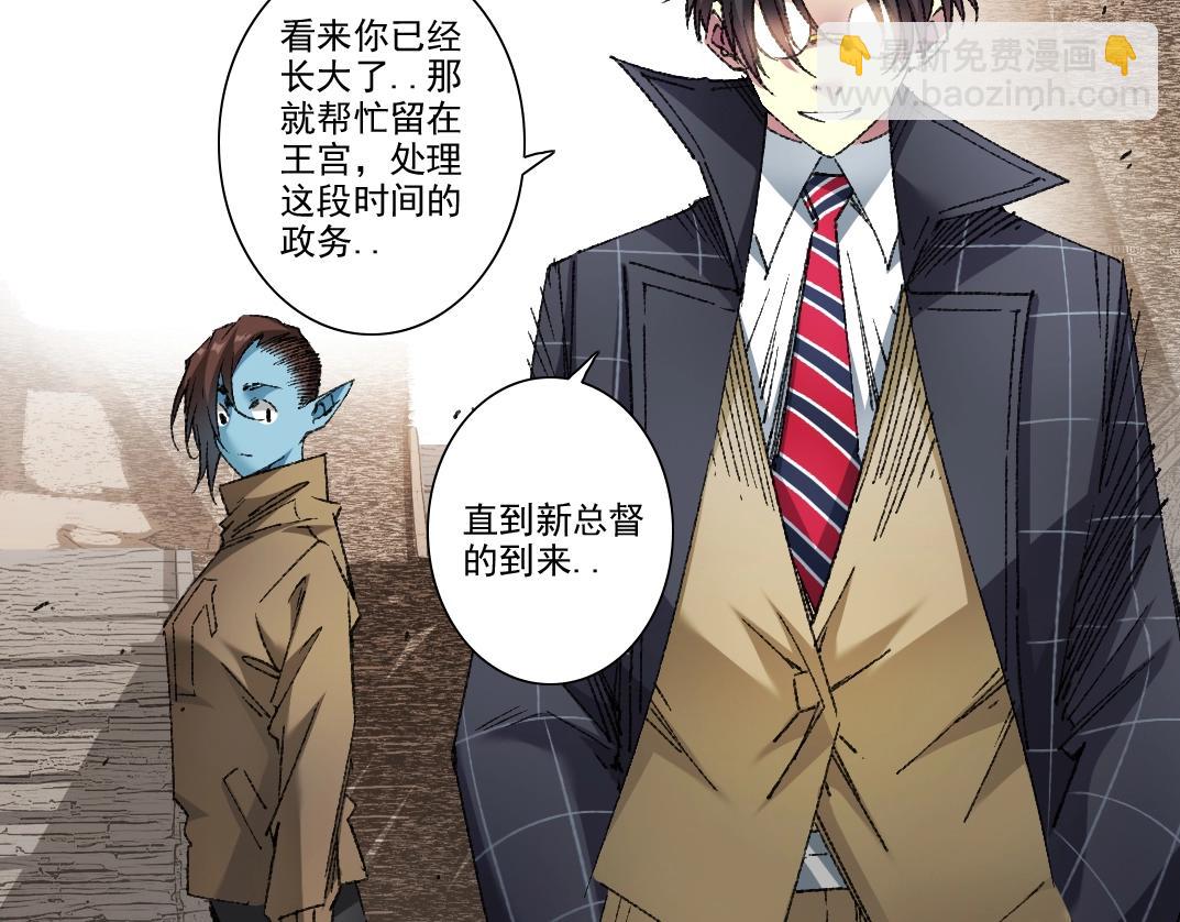 我打造了長生俱樂部 - 第275話 去見偶像(2/2) - 6