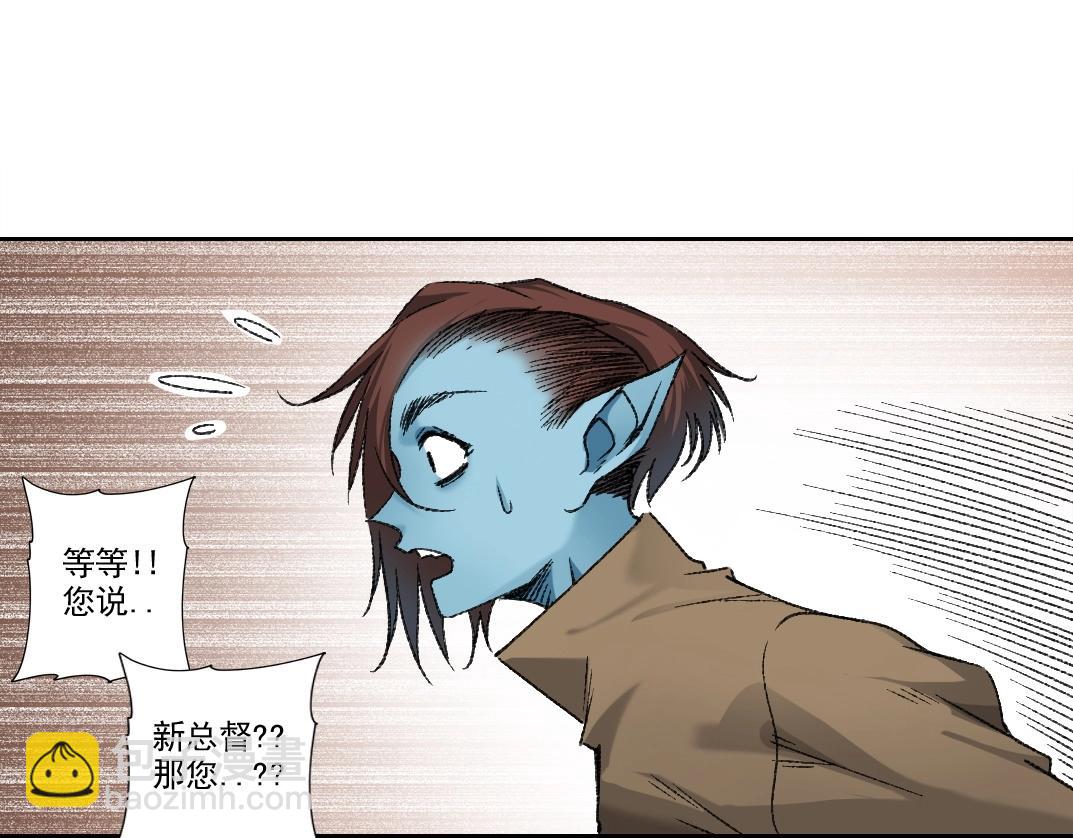 我打造了長生俱樂部 - 第275話 去見偶像(2/2) - 1