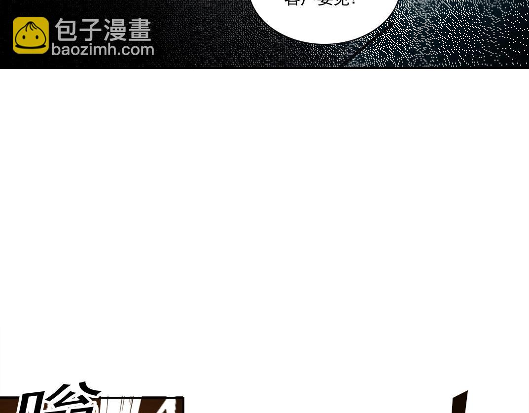 我打造了長生俱樂部 - 第275話 去見偶像(2/2) - 4