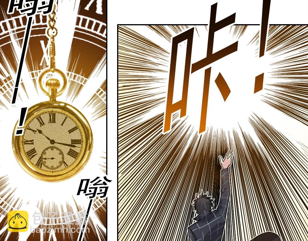 我打造了長生俱樂部 - 第275話 去見偶像(2/2) - 5