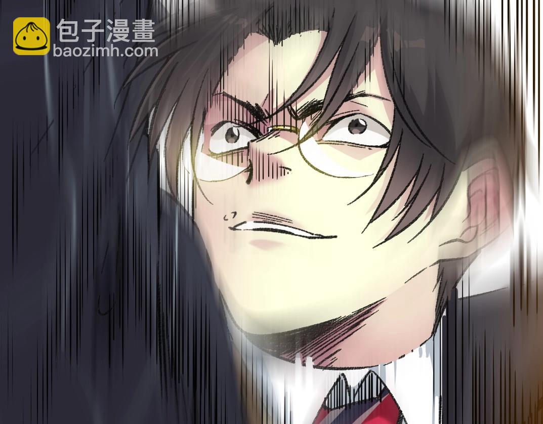 我打造了長生俱樂部 - 第275話 去見偶像(2/2) - 1