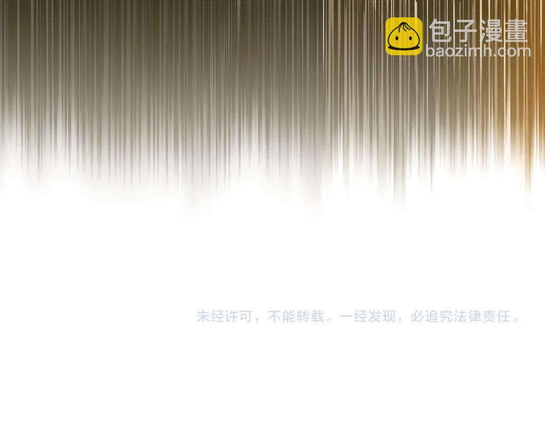 我打造了長生俱樂部 - 第275話 去見偶像(2/2) - 3