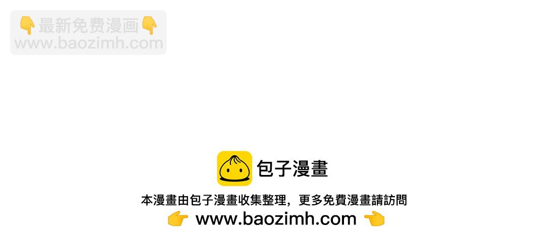 我打造了長生俱樂部 - 第275話 去見偶像(2/2) - 4