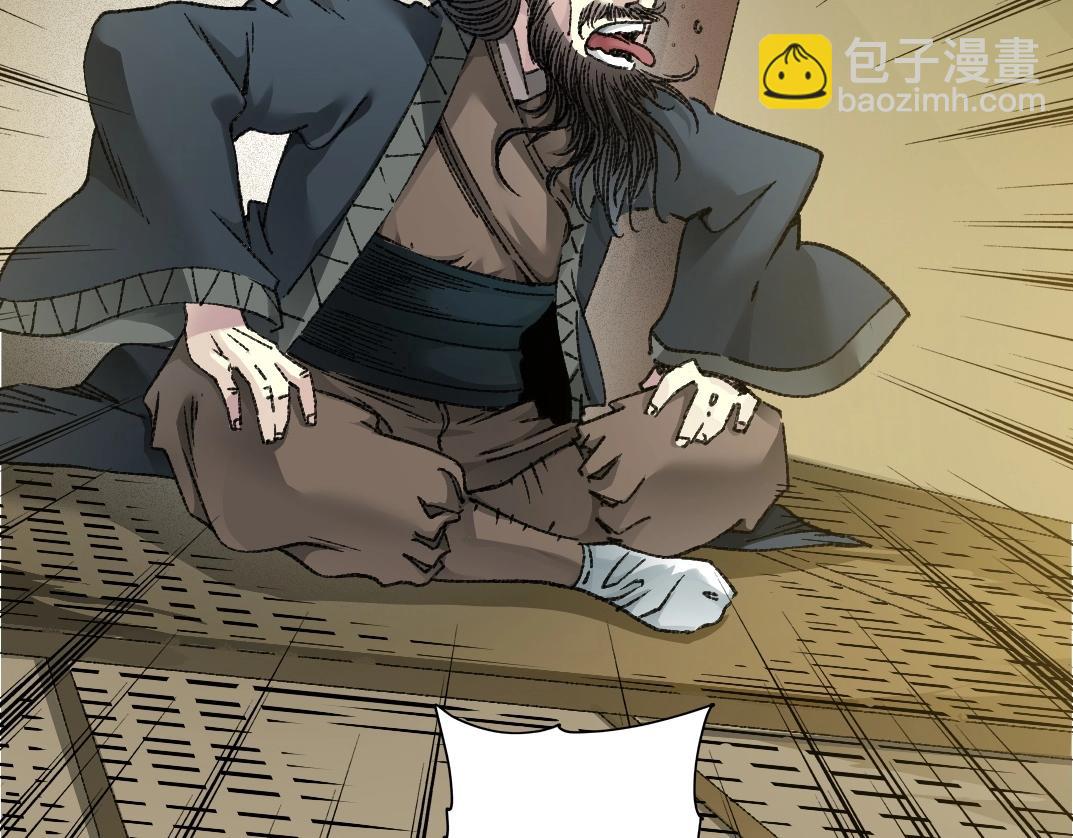 我打造了長生俱樂部 - 第277話(1/2) - 2