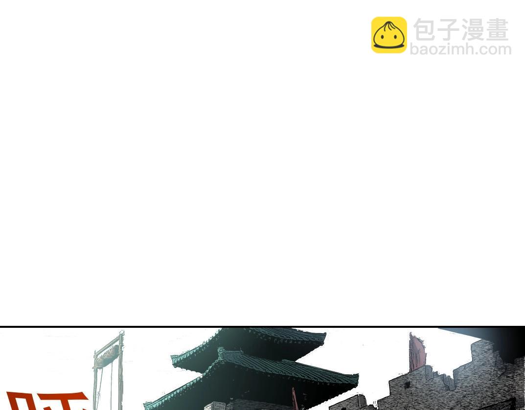 我打造了長生俱樂部 - 第277話(1/2) - 5