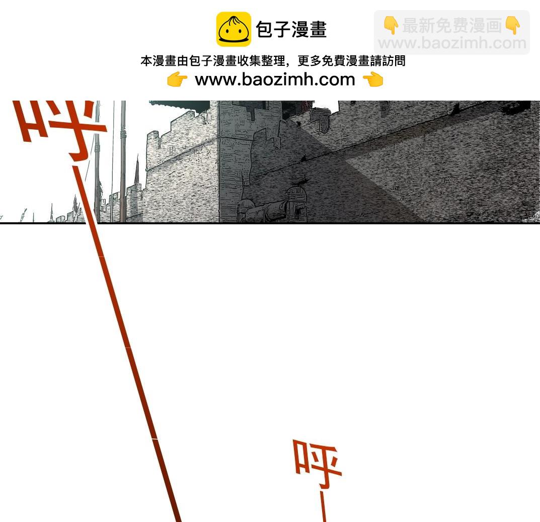 我打造了長生俱樂部 - 第277話(1/2) - 6