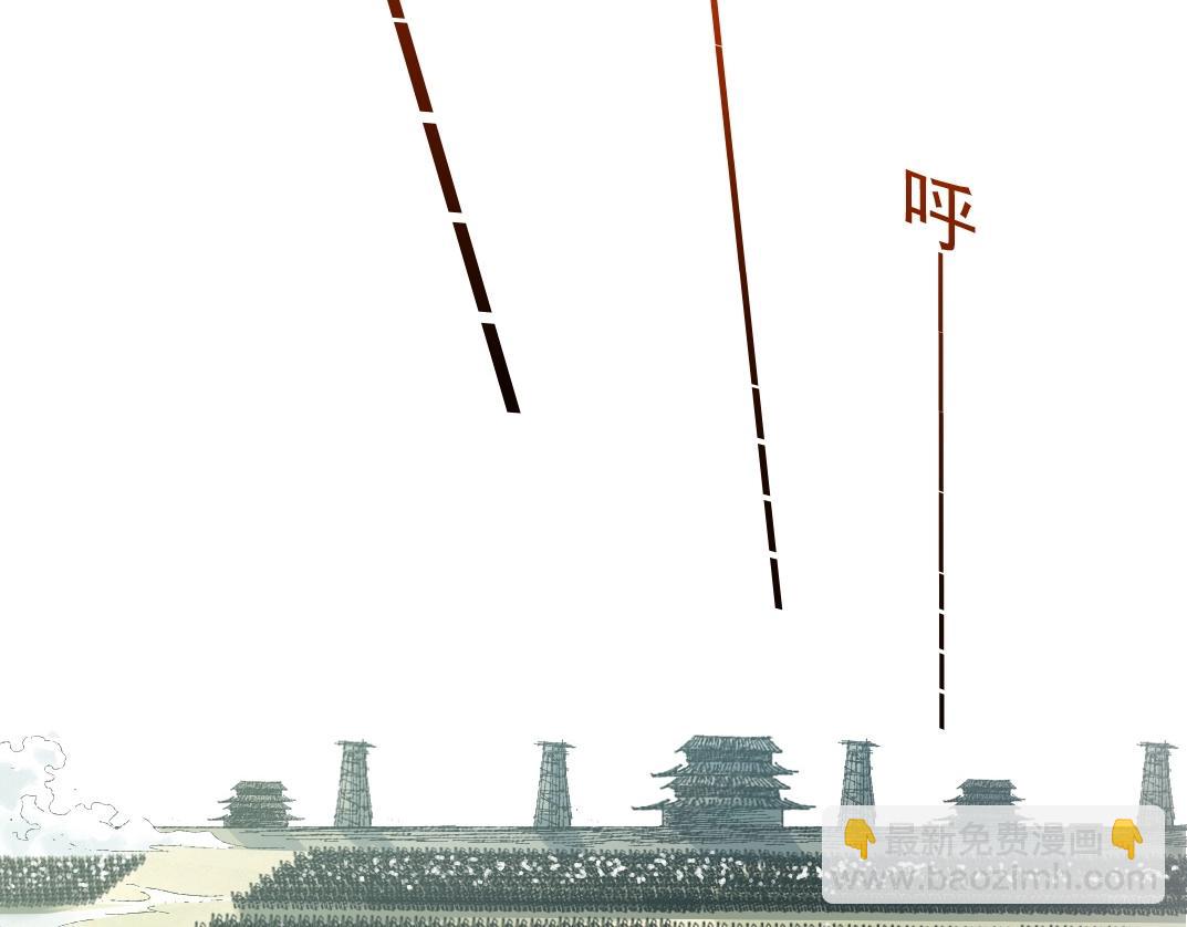 我打造了長生俱樂部 - 第277話(1/2) - 7