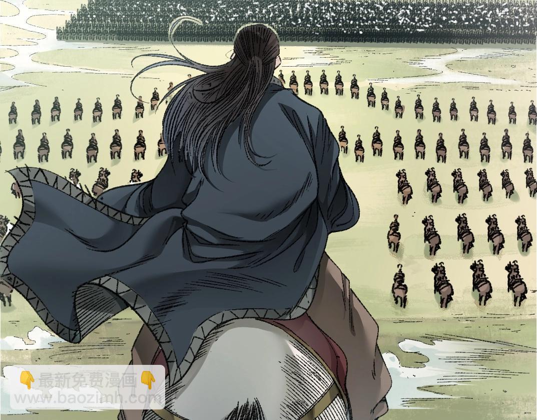 我打造了長生俱樂部 - 第277話(1/2) - 8