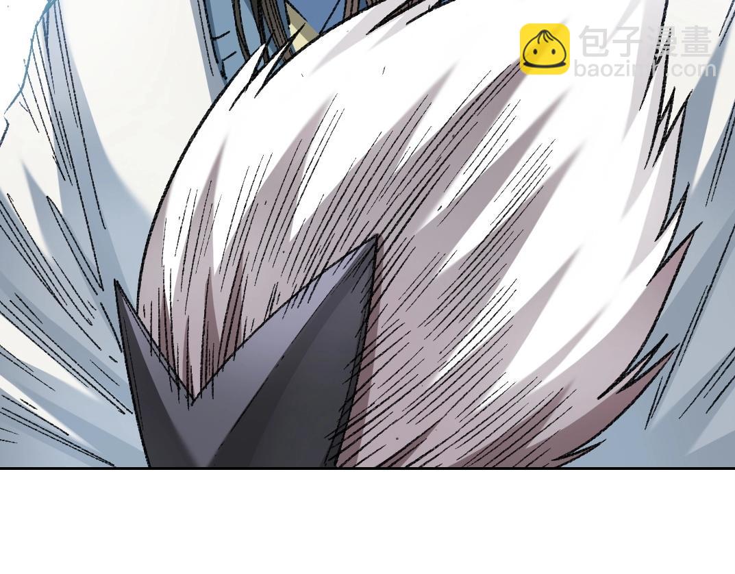 我打造了長生俱樂部 - 第277話(1/2) - 6