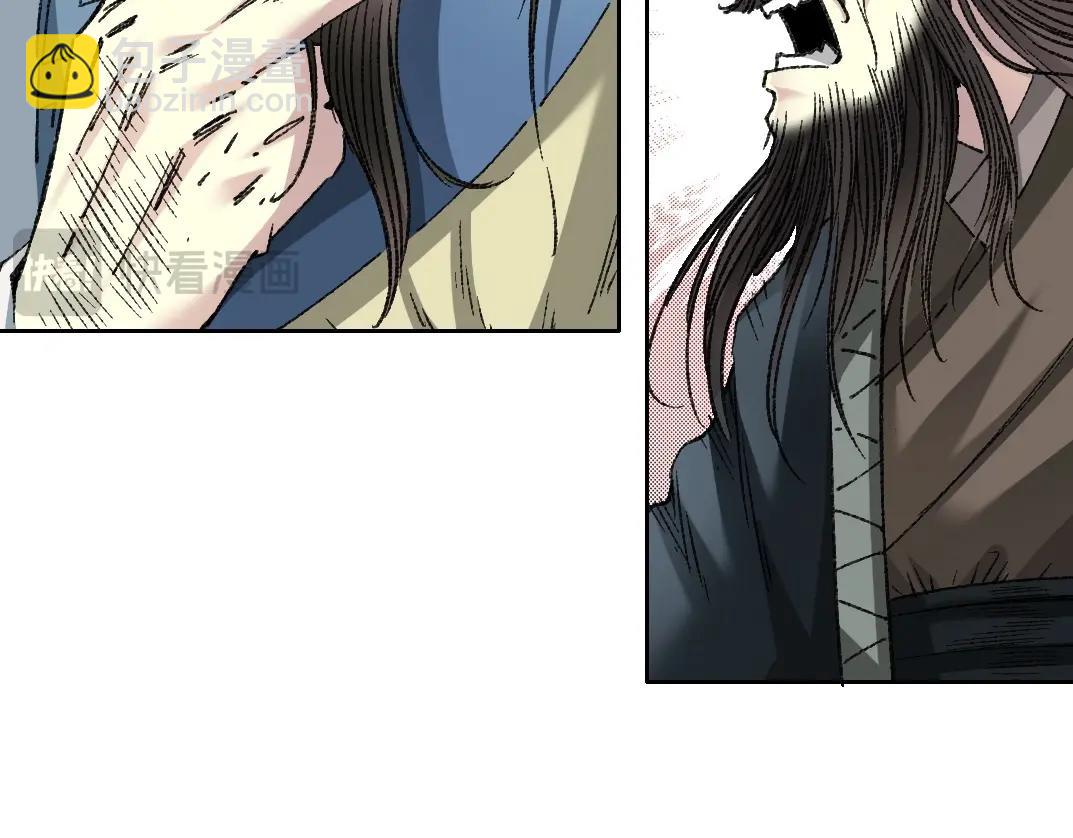 我打造了長生俱樂部 - 第277話(1/2) - 2