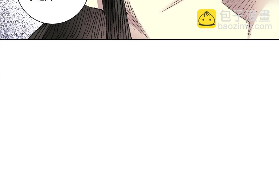 我打造了長生俱樂部 - 第277話(1/2) - 7